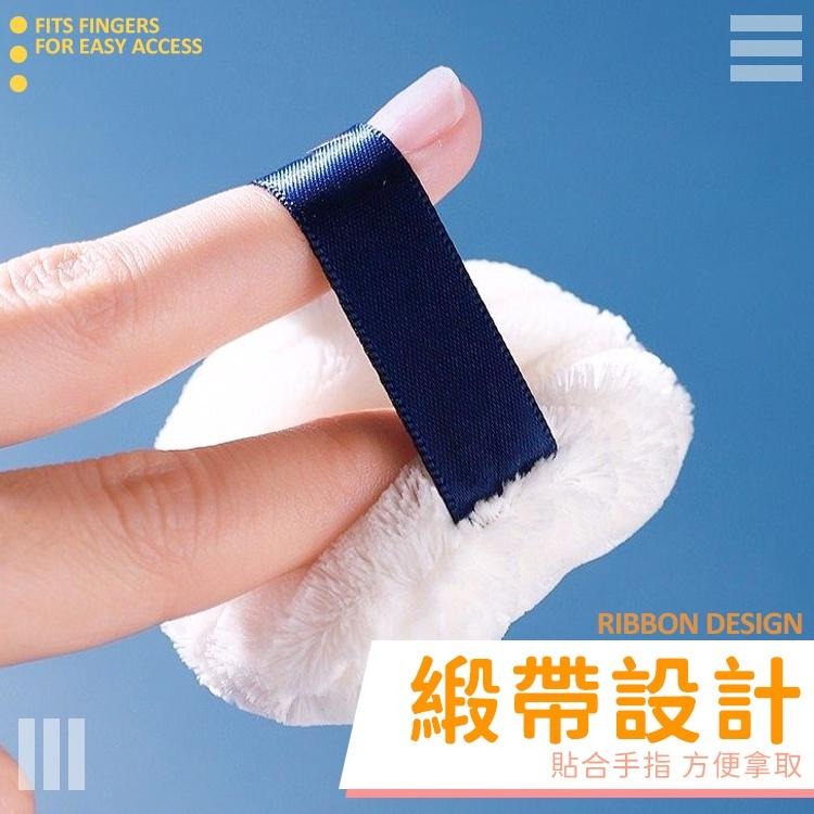 蜜粉撲 粉餅 粉撲 氣墊粉餅 上妝【小麥購物】蜜粉 美妝 化妝 粉底 遮瑕 美妝用具 打底 修容 植絨粉撲【D067】-細節圖7