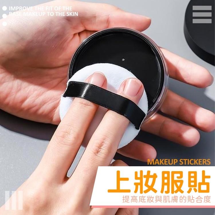 蜜粉撲 粉餅 粉撲 氣墊粉餅 上妝【小麥購物】蜜粉 美妝 化妝 粉底 遮瑕 美妝用具 打底 修容 植絨粉撲【D067】-細節圖8