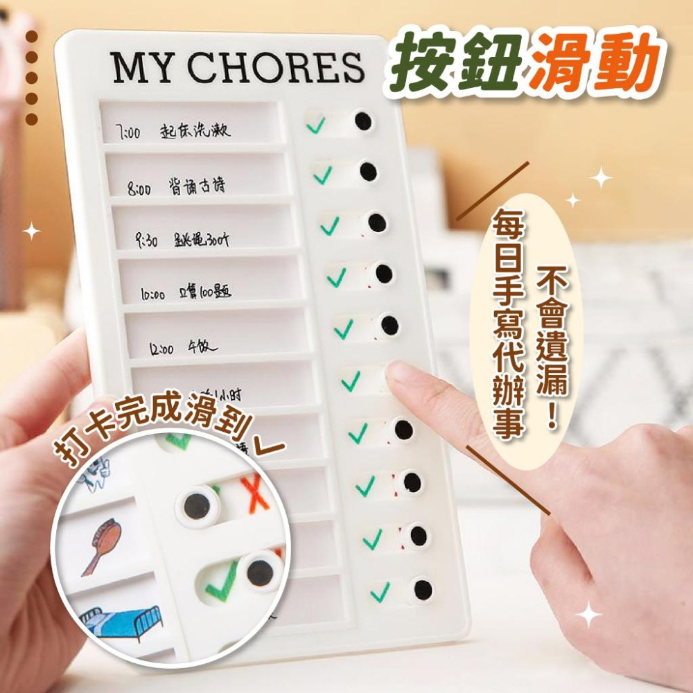 留言板備忘錄 寫字板 黑板 自律打卡器【小麥購物】24H出貨 打卡 自律本 紀錄本 分數紀錄 白板 自律表【G555】-細節圖4