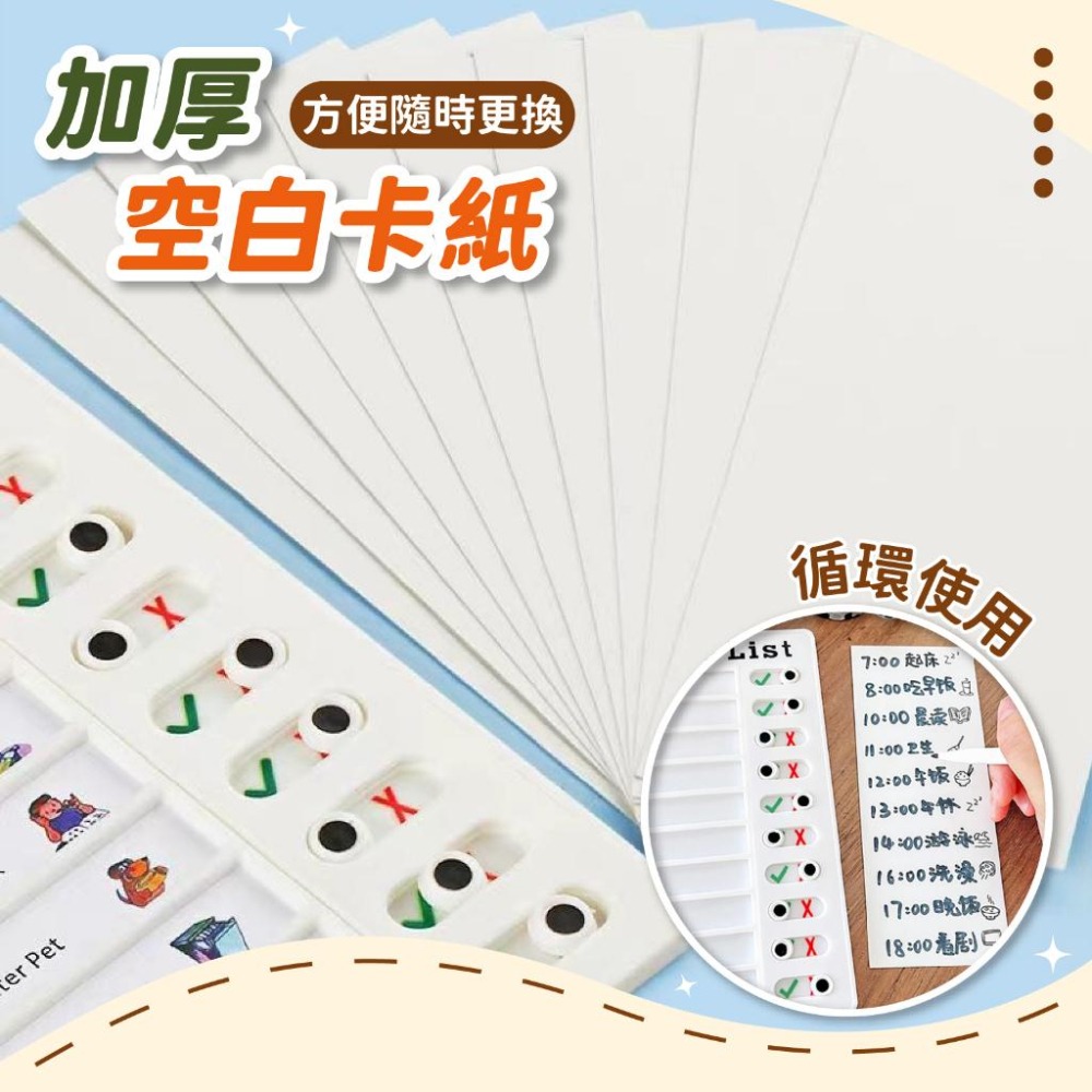留言板備忘錄 寫字板 黑板 自律打卡器【小麥購物】24H出貨 打卡 自律本 紀錄本 分數紀錄 白板 自律表【G555】-細節圖5