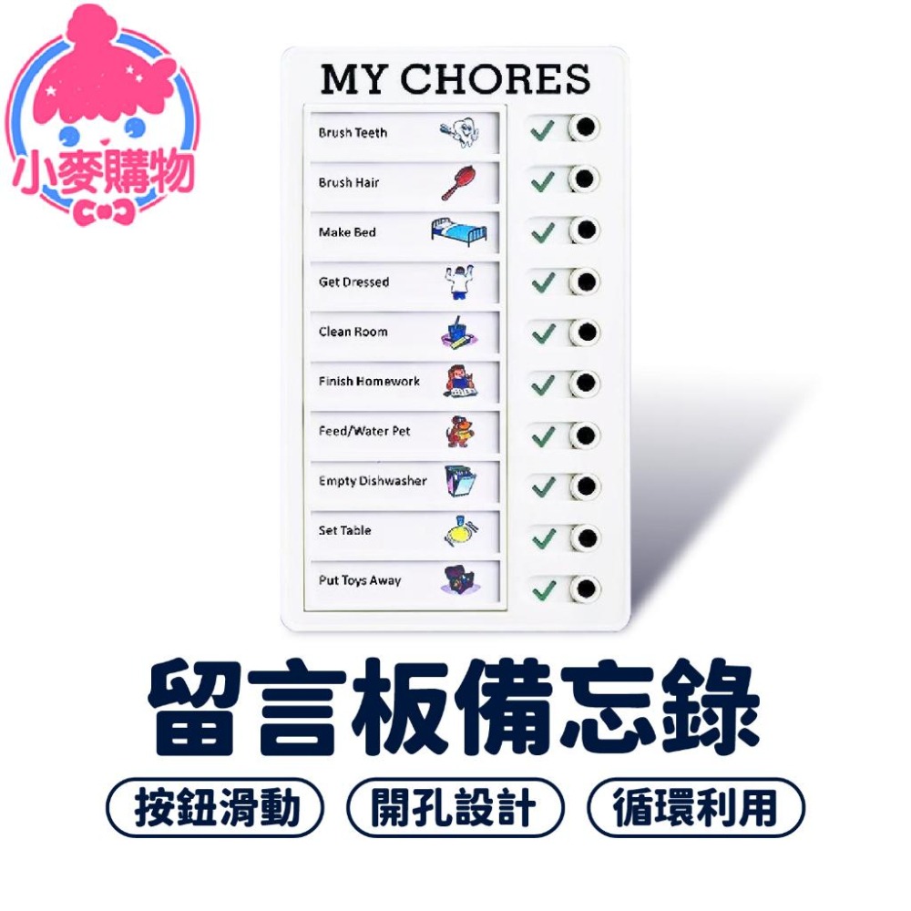 留言板備忘錄 寫字板 黑板 自律打卡器【小麥購物】24H出貨 打卡 自律本 紀錄本 分數紀錄 白板 自律表【G555】-細節圖8