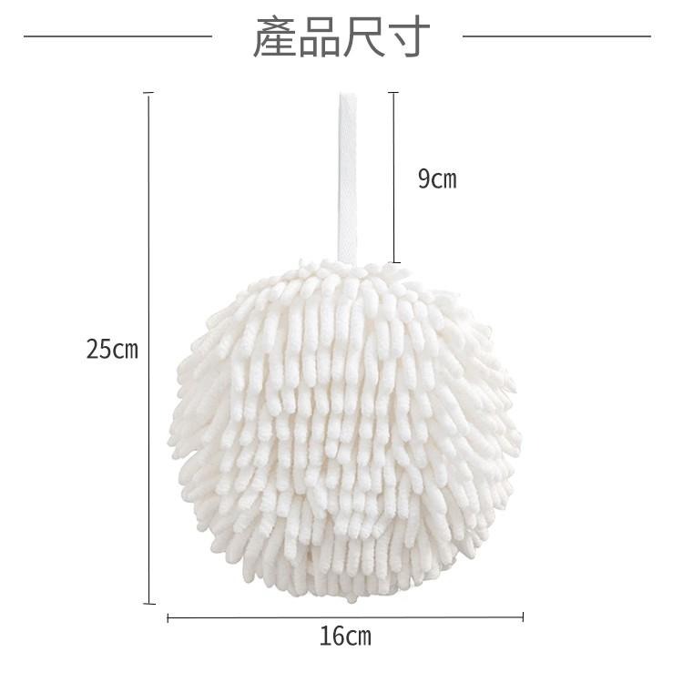 雪尼爾 擦手布 擦手巾 擦手 抹布【小麥購物】24H出貨 吸水布 吸水巾 浴室 廚房 擦手球 吸水抹布【Y077】-細節圖5