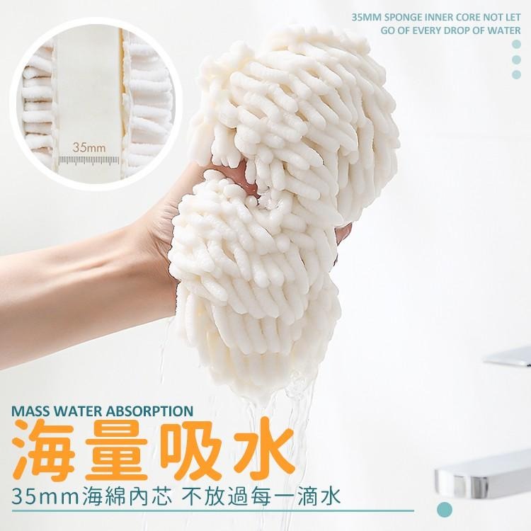 雪尼爾 擦手布 擦手巾 擦手 抹布【小麥購物】24H出貨 吸水布 吸水巾 浴室 廚房 擦手球 吸水抹布【Y077】-細節圖7