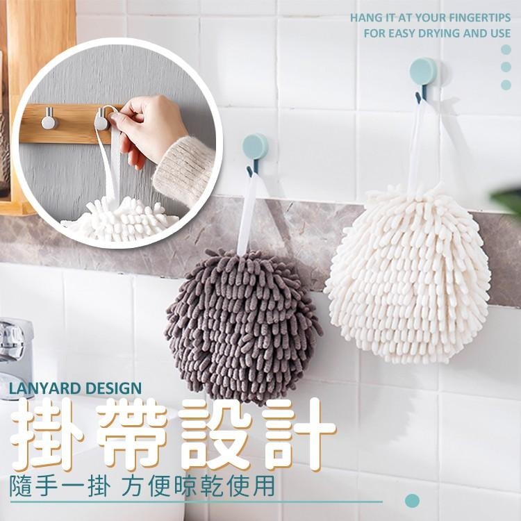 雪尼爾 擦手布 擦手巾 擦手 抹布【小麥購物】24H出貨 吸水布 吸水巾 浴室 廚房 擦手球 吸水抹布【Y077】-細節圖8