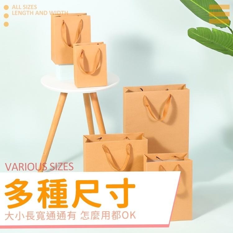 牛皮手提紙袋 透明禮品袋【小麥購物】購物袋 禮品袋 包裝袋 文具袋 禮物袋 袋子 寬繩紙袋 外帶包裝 【G378】-細節圖8