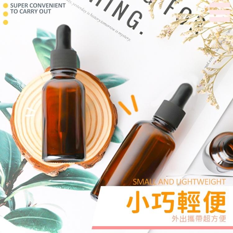 滴管分裝瓶【小麥購物】台灣現貨【D013】滴管瓶 精油瓶 精油分裝 精華液瓶 旅行外出瓶 茶色玻璃瓶 玻璃瓶-細節圖6