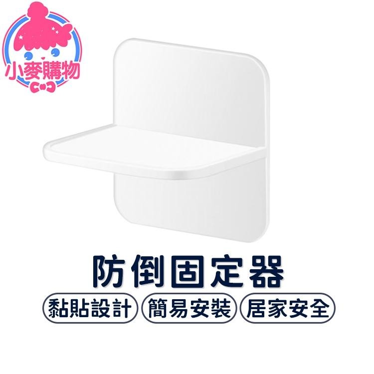 防倒固定器【小麥購物】台灣現貨【G272】免打孔固定器 傢俱固定 櫃子固定 居家 安全 防傾倒 兒童防護-細節圖9