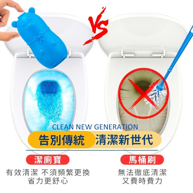 小熊潔廁寶【小麥購物】【C132】除臭潔廁 廁所芳香劑 馬桶清潔劑 潔廁劑 除尿垢 異味 浴室清潔|-細節圖5