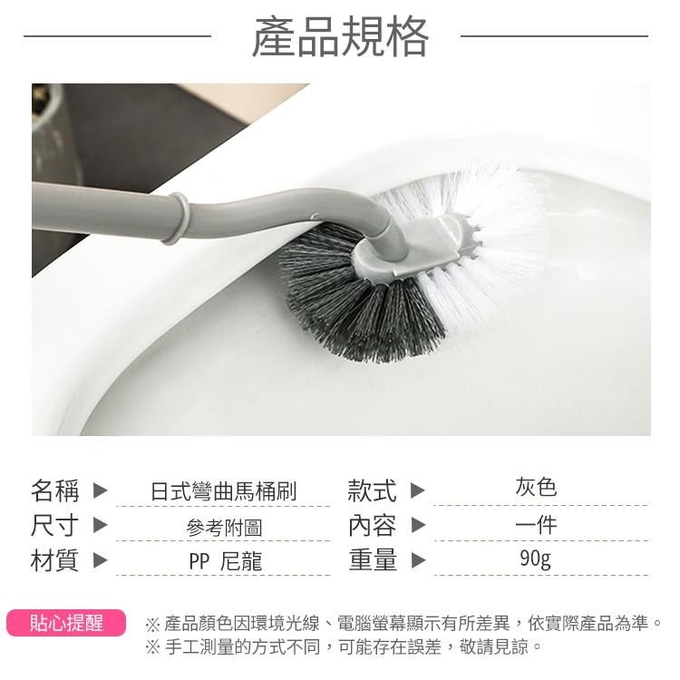 無死角馬桶刷【小麥購物】【Y534】馬桶刷 彎頭刷 刷子 廁所 浴室刷 馬桶清潔 壁掛式 清潔刷 刷-細節圖4