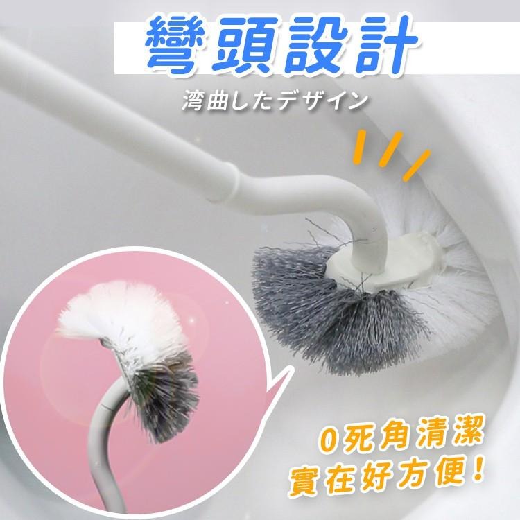 無死角馬桶刷【小麥購物】【Y534】馬桶刷 彎頭刷 刷子 廁所 浴室刷 馬桶清潔 壁掛式 清潔刷 刷-細節圖6