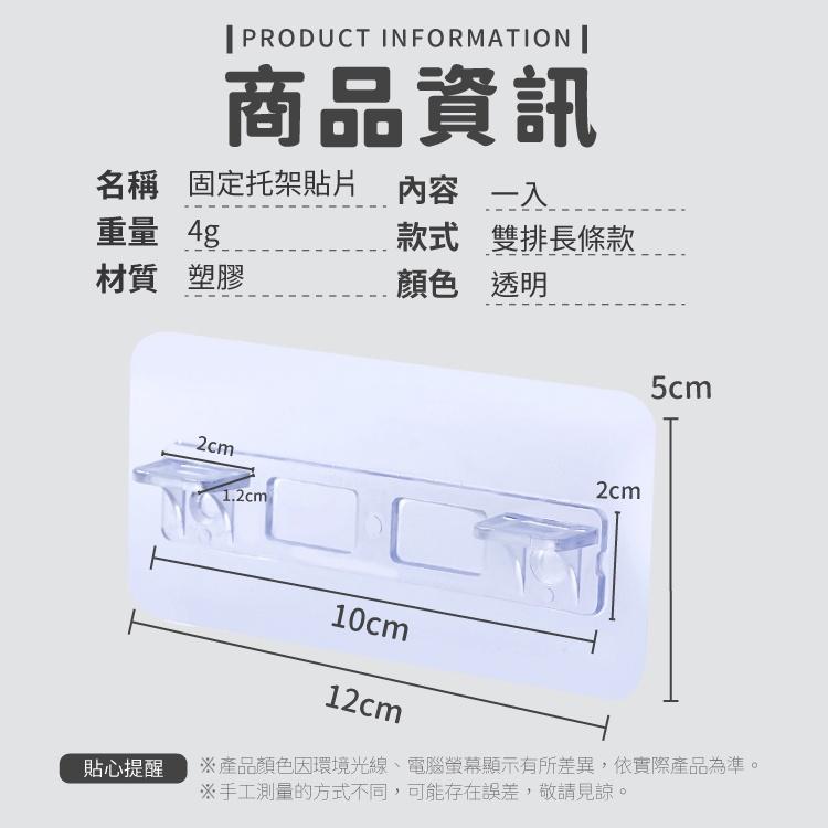 固定托架貼片【小麥購物】隔板支架 隔板固定 層架掛鉤 櫥櫃 衣櫃 免釘 免打孔 支架 貼片【D009】-細節圖5