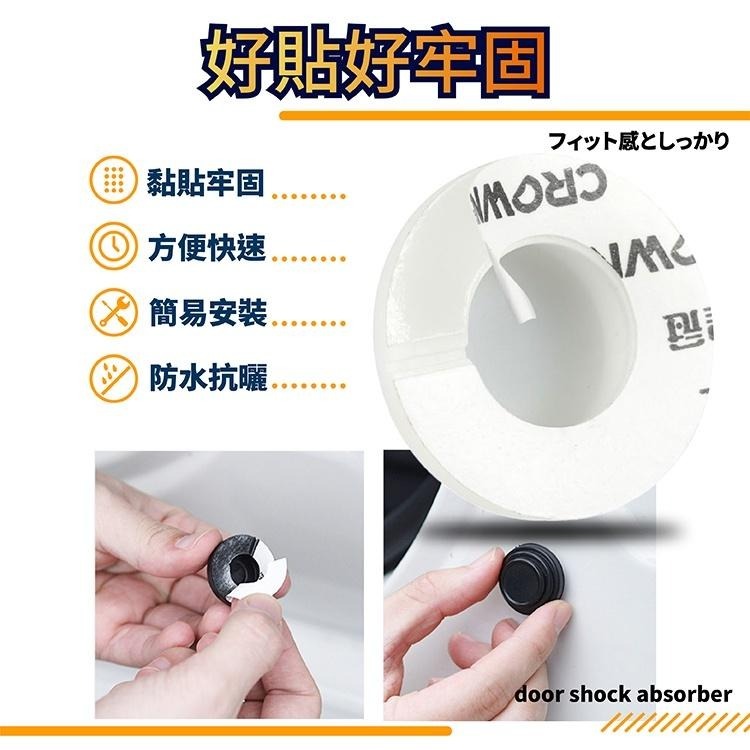 車門減震片 車用品 防撞減震墊【小麥購物】減震片  車門緩沖墊片 靜音墊 隔音墊 墊片 汽車 【E065】-細節圖7