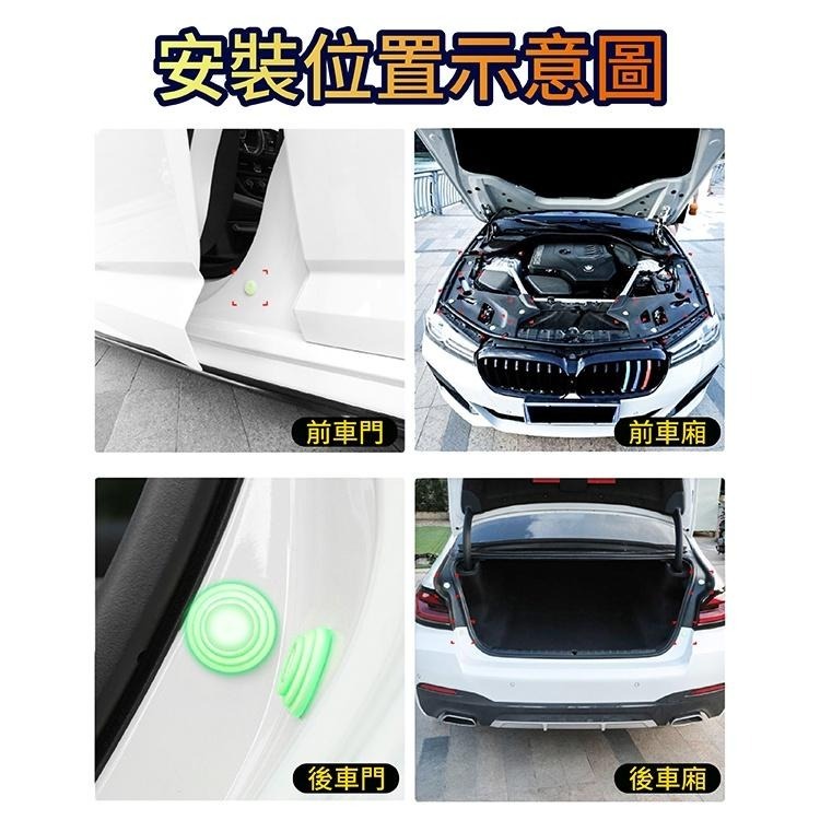 車門減震片 車用品 防撞減震墊【小麥購物】減震片  車門緩沖墊片 靜音墊 隔音墊 墊片 汽車 【E065】-細節圖8