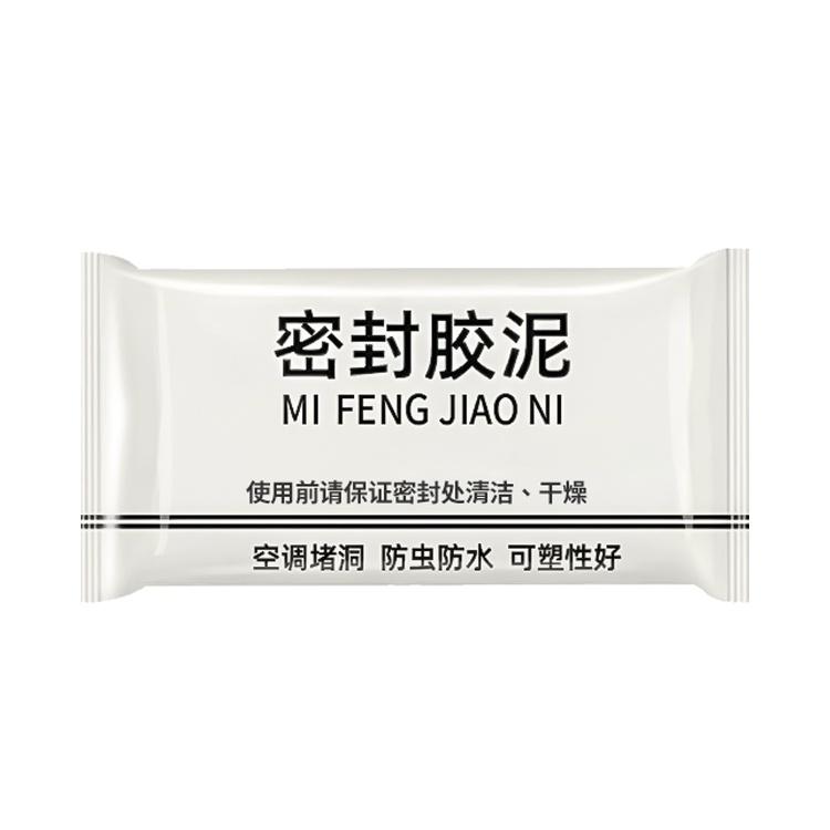 密封膠泥【小麥購物】修補土 補牆補洞 洞口填補 防水補牆 水管孔封堵 空調孔修補 洞口填補【Y763】-細節圖2