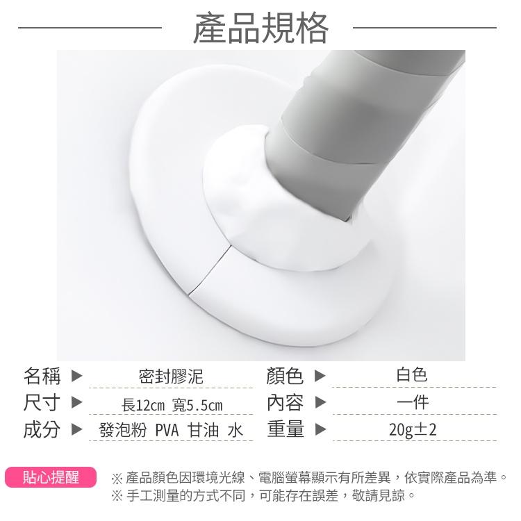 密封膠泥【小麥購物】修補土 補牆補洞 洞口填補 防水補牆 水管孔封堵 空調孔修補 洞口填補【Y763】-細節圖3