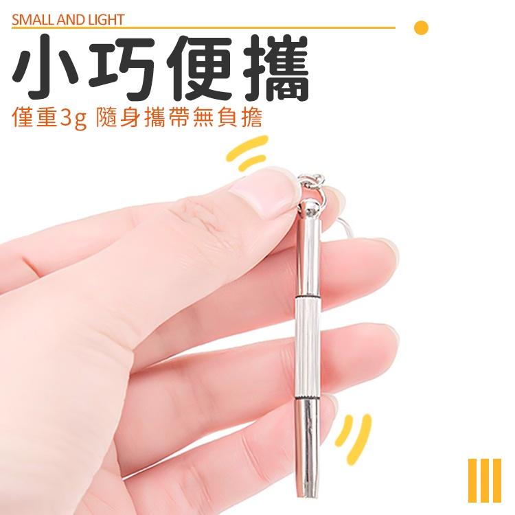 三合一眼鏡螺絲刀【小麥購物】十字 一字 六角 螺絲起子 眼鏡鎖 工具 五金 眼鏡用品 【E053】-細節圖7