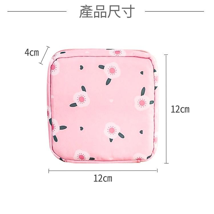 衛生棉收納包【小麥購物】【D020】小方包 收納包 護墊收納包 生理包 化妝包 小包包 收納 小物收納-細節圖4