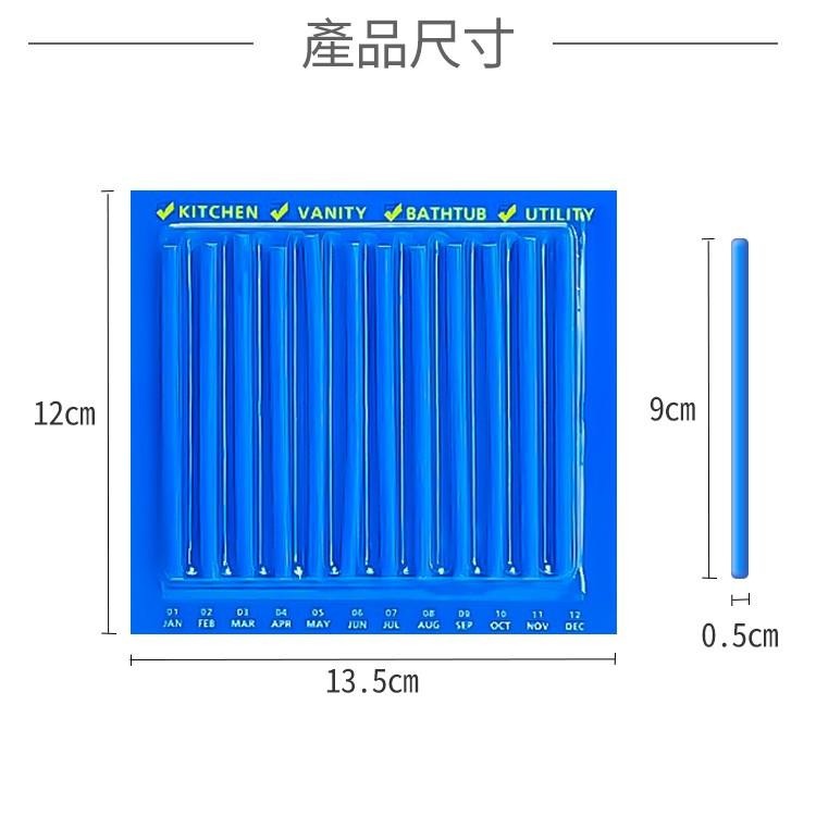 水管疏通棒 一盒12入【小麥購物】疏通劑 去汙 清潔劑 溶解劑 分解劑 疏通條 防堵 清潔 【Y743】-細節圖5