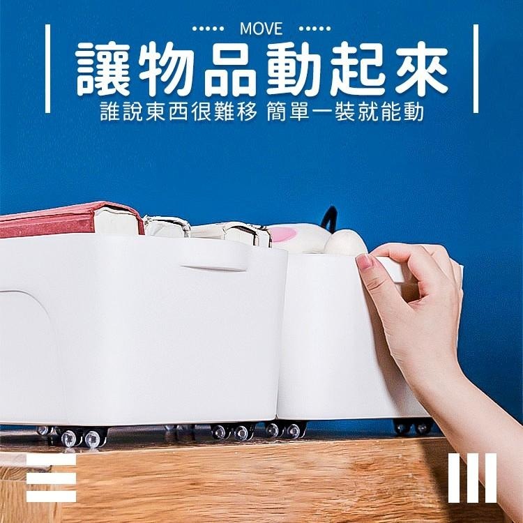 省力滑輪 滾輪 輪子【小麥購物】 輔助輪 黏貼式滾輪 置物箱滑輪 收納箱滑輪 可黏貼輪子 輪 【E040】-細節圖5
