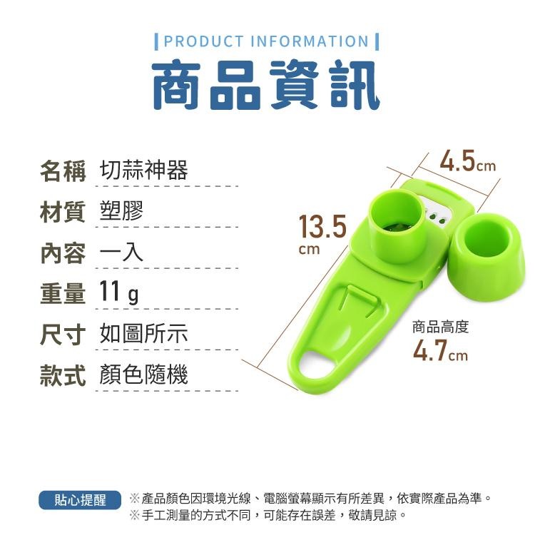 壓蒜器 蒜泥器 搗蒜器 擠蒜器【小麥購物】24H出貨 壓蒜神器 碎蒜器 不銹鋼 手提 蒜泥 廚房 料理【Y004】-細節圖3