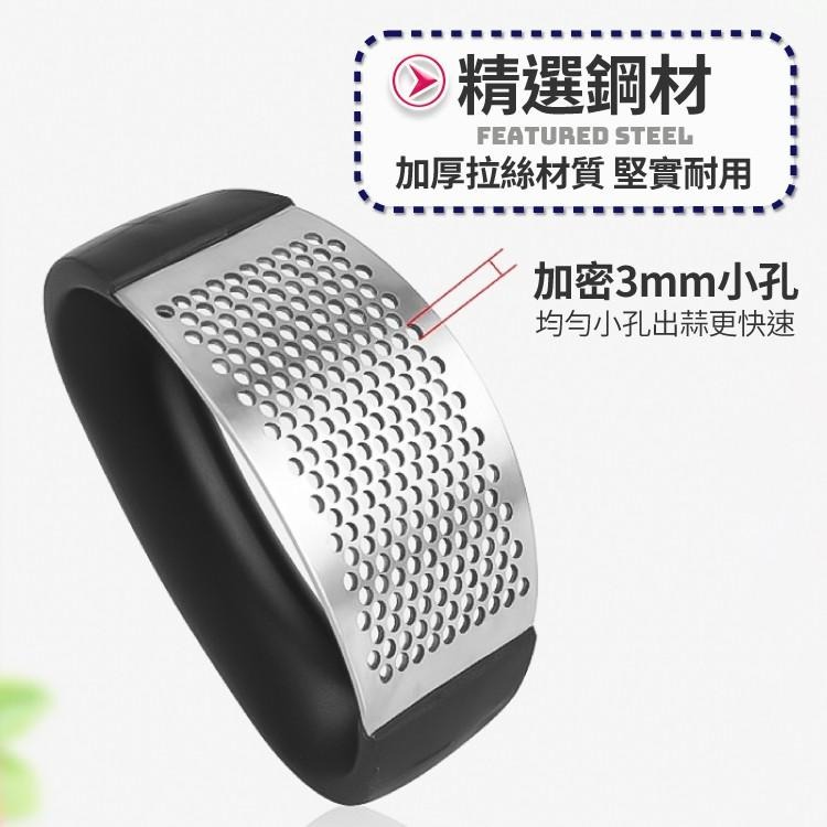 壓蒜器 蒜泥器 搗蒜器 擠蒜器【小麥購物】24H出貨 壓蒜神器 碎蒜器 不銹鋼 手提 蒜泥 廚房 料理【Y004】-細節圖8