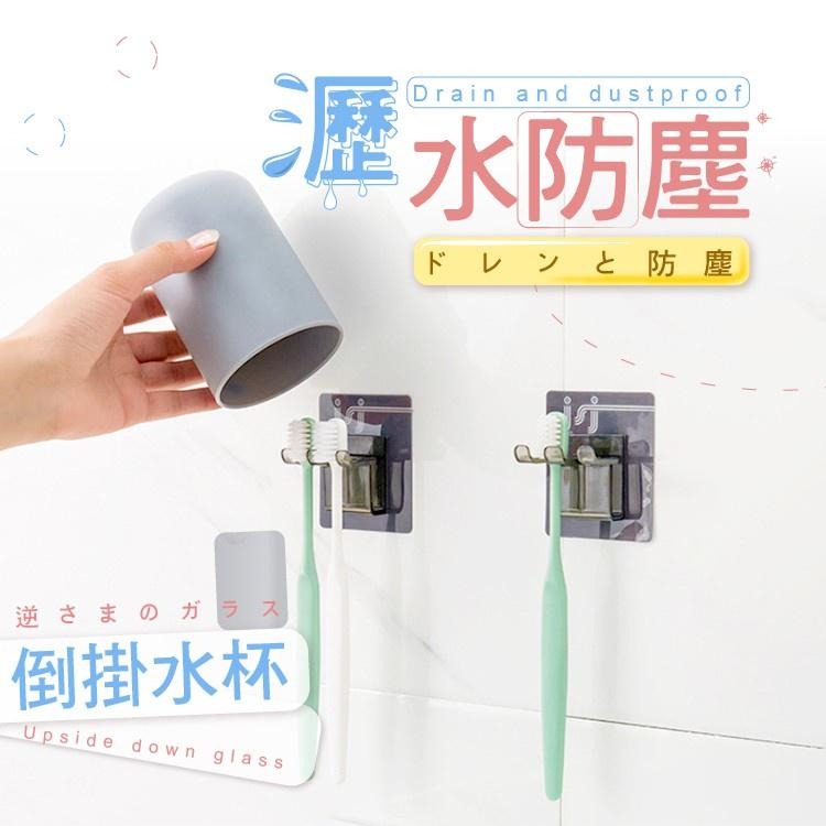 牙刷架 免釘貼【小麥購物】台灣現貨 牙刷架 免釘貼片 牙杯架 牙刷架貼片 浴室掛勾 強力貼片 掛架 【G264】-細節圖5