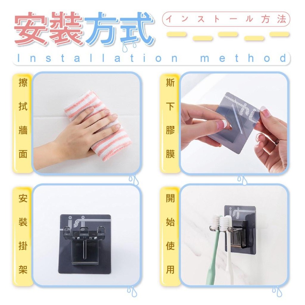 牙刷架 免釘貼【小麥購物】台灣現貨 牙刷架 免釘貼片 牙杯架 牙刷架貼片 浴室掛勾 強力貼片 掛架 【G264】-細節圖6