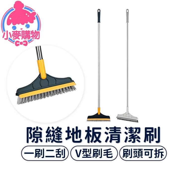 隙縫地板清潔刷 地板刷 掃把【小麥購物】 長柄刷 刮板刷 刮水 清潔 打掃 刷子 縫隙刷 浴室 廁所清潔 【C101】-細節圖9