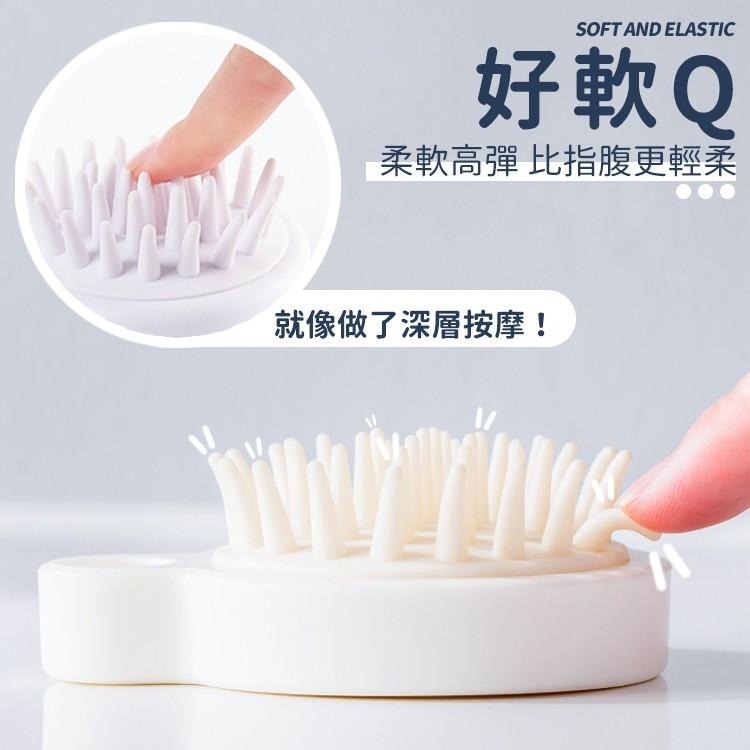 按摩洗頭刷【小麥購物】頭皮按摩刷 洗頭梳 洗髮刷 洗髮梳 按摩刷 洗頭 洗髮 頭皮刷 洗澡 【G044】-細節圖3