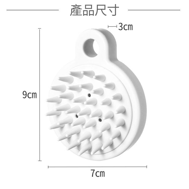 按摩洗頭刷【小麥購物】頭皮按摩刷 洗頭梳 洗髮刷 洗髮梳 按摩刷 洗頭 洗髮 頭皮刷 洗澡 【G044】-細節圖5