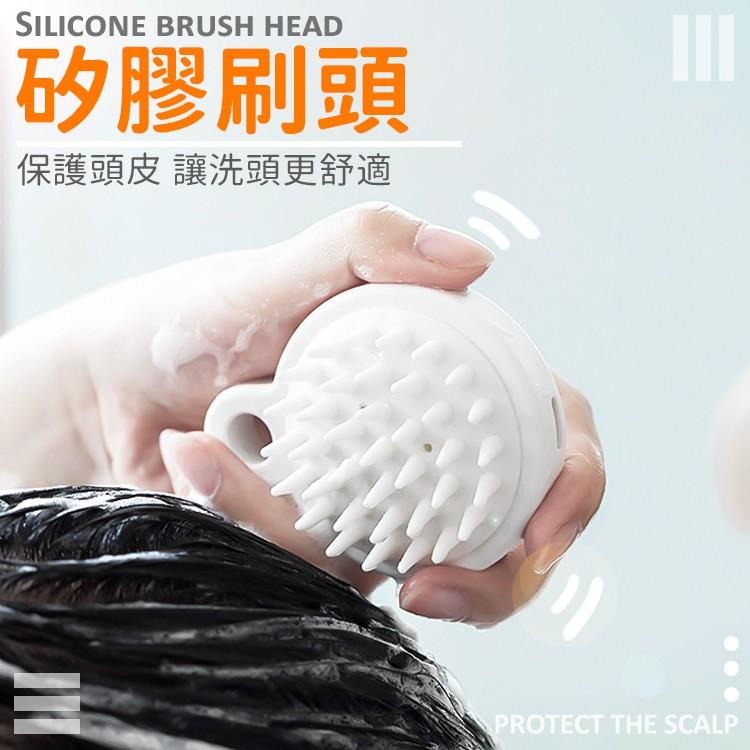 按摩洗頭刷【小麥購物】頭皮按摩刷 洗頭梳 洗髮刷 洗髮梳 按摩刷 洗頭 洗髮 頭皮刷 洗澡 【G044】-細節圖6