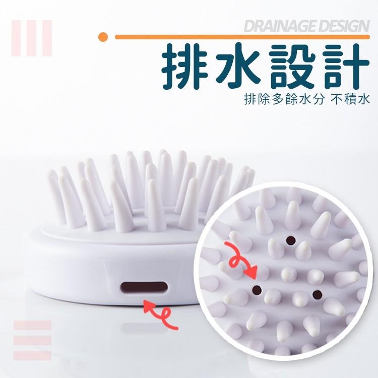 按摩洗頭刷【小麥購物】頭皮按摩刷 洗頭梳 洗髮刷 洗髮梳 按摩刷 洗頭 洗髮 頭皮刷 洗澡 【G044】-細節圖7