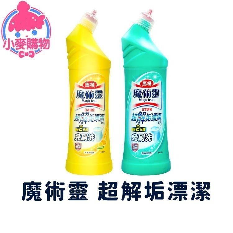 魔術靈 馬桶清潔劑 500ml【小麥購物】台灣現貨【S080】清潔劑 清潔 浴廁 馬桶 衛浴清潔 免刷洗 檸檬-細節圖5