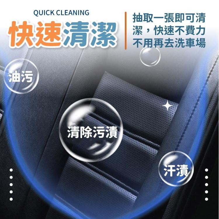 汽車內飾清潔濕巾【小麥購物】清潔 汽車清潔 汽車 內裝清潔 清潔濕紙巾 濕紙巾 多功能清潔 【G448】-細節圖4