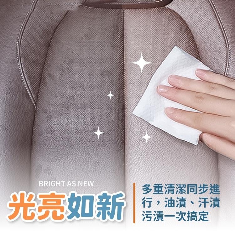 汽車內飾清潔濕巾【小麥購物】清潔 汽車清潔 汽車 內裝清潔 清潔濕紙巾 濕紙巾 多功能清潔 【G448】-細節圖5