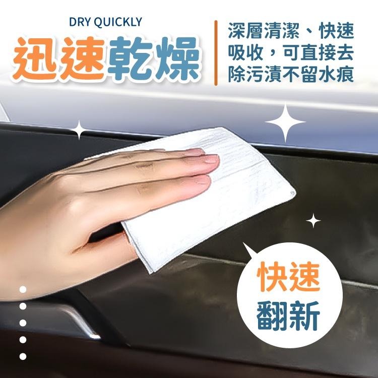 汽車內飾清潔濕巾【小麥購物】清潔 汽車清潔 汽車 內裝清潔 清潔濕紙巾 濕紙巾 多功能清潔 【G448】-細節圖6