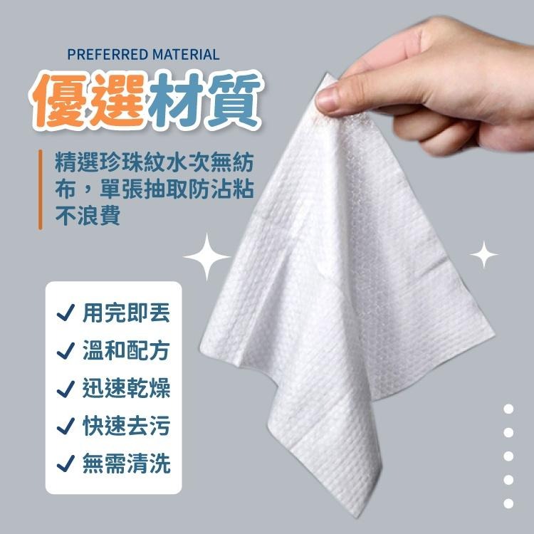 汽車內飾清潔濕巾【小麥購物】清潔 汽車清潔 汽車 內裝清潔 清潔濕紙巾 濕紙巾 多功能清潔 【G448】-細節圖7