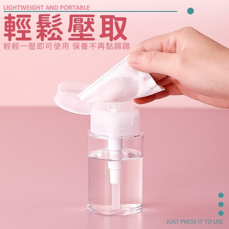化妝水壓取分裝瓶【小麥購物】台灣現貨【G351】按壓式分裝瓶 卸妝水瓶 化妝水瓶 分裝瓶 分類瓶 卸裝瓶-細節圖3