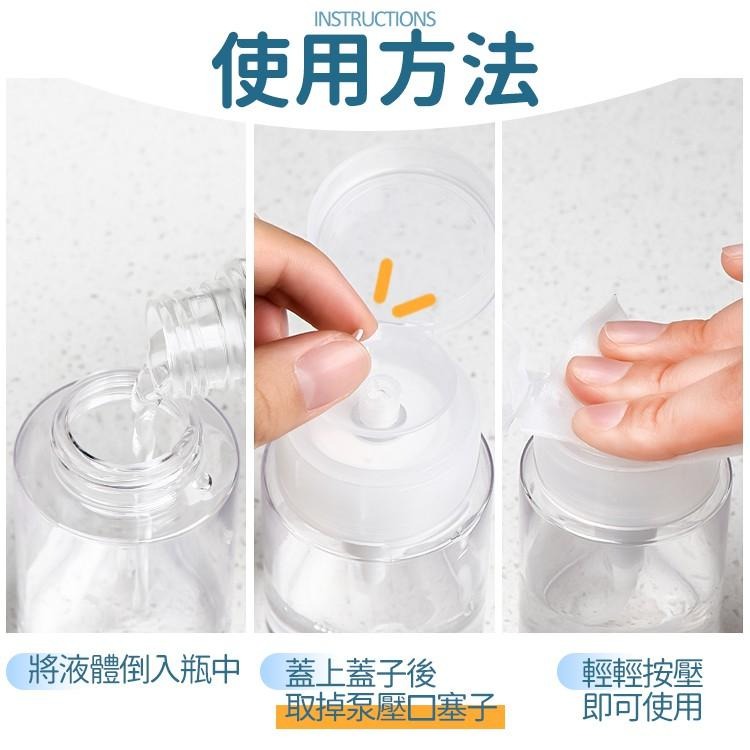 化妝水壓取分裝瓶【小麥購物】台灣現貨【G351】按壓式分裝瓶 卸妝水瓶 化妝水瓶 分裝瓶 分類瓶 卸裝瓶-細節圖6