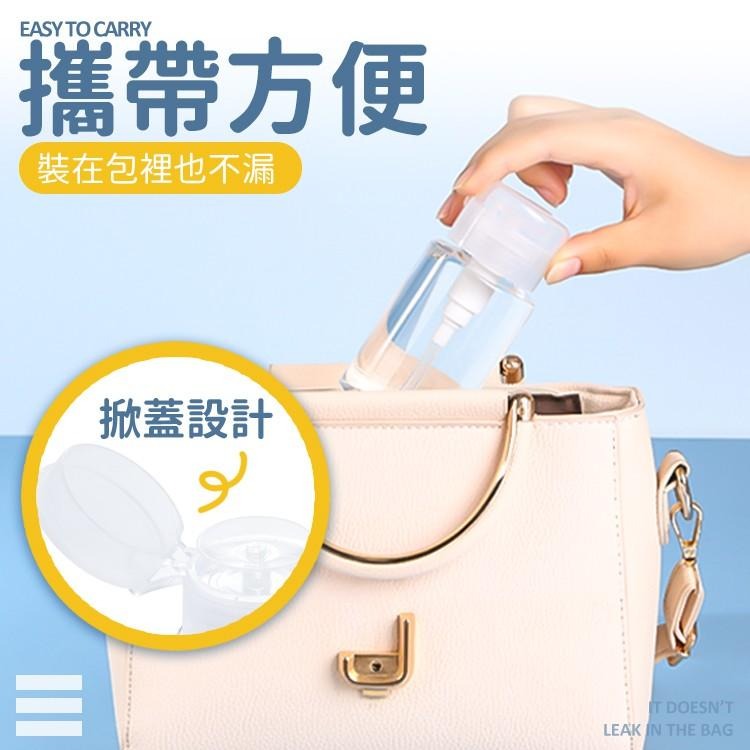 化妝水壓取分裝瓶【小麥購物】台灣現貨【G351】按壓式分裝瓶 卸妝水瓶 化妝水瓶 分裝瓶 分類瓶 卸裝瓶-細節圖8