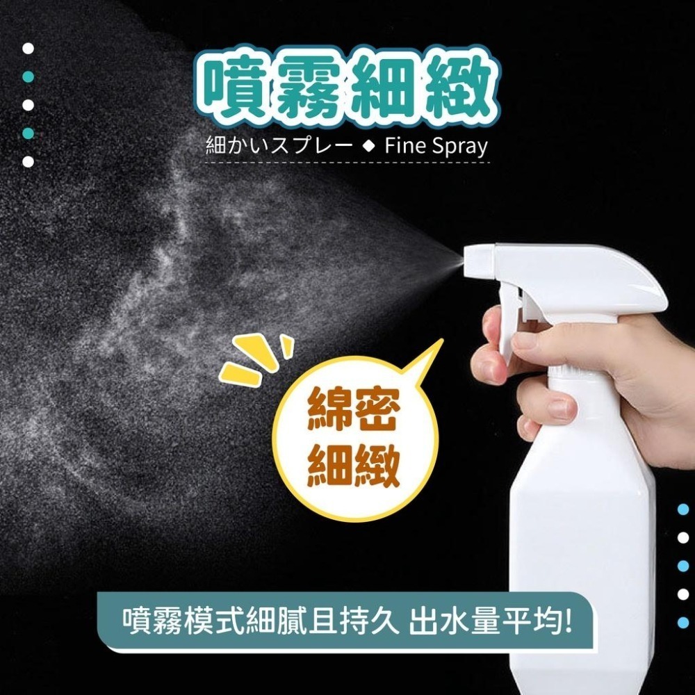 大容量 噴霧罐 250ml 500ml【小麥購物】台灣現貨【C304】酒精噴霧罐 園藝澆花 噴水 噴霧 分裝罐-細節圖5