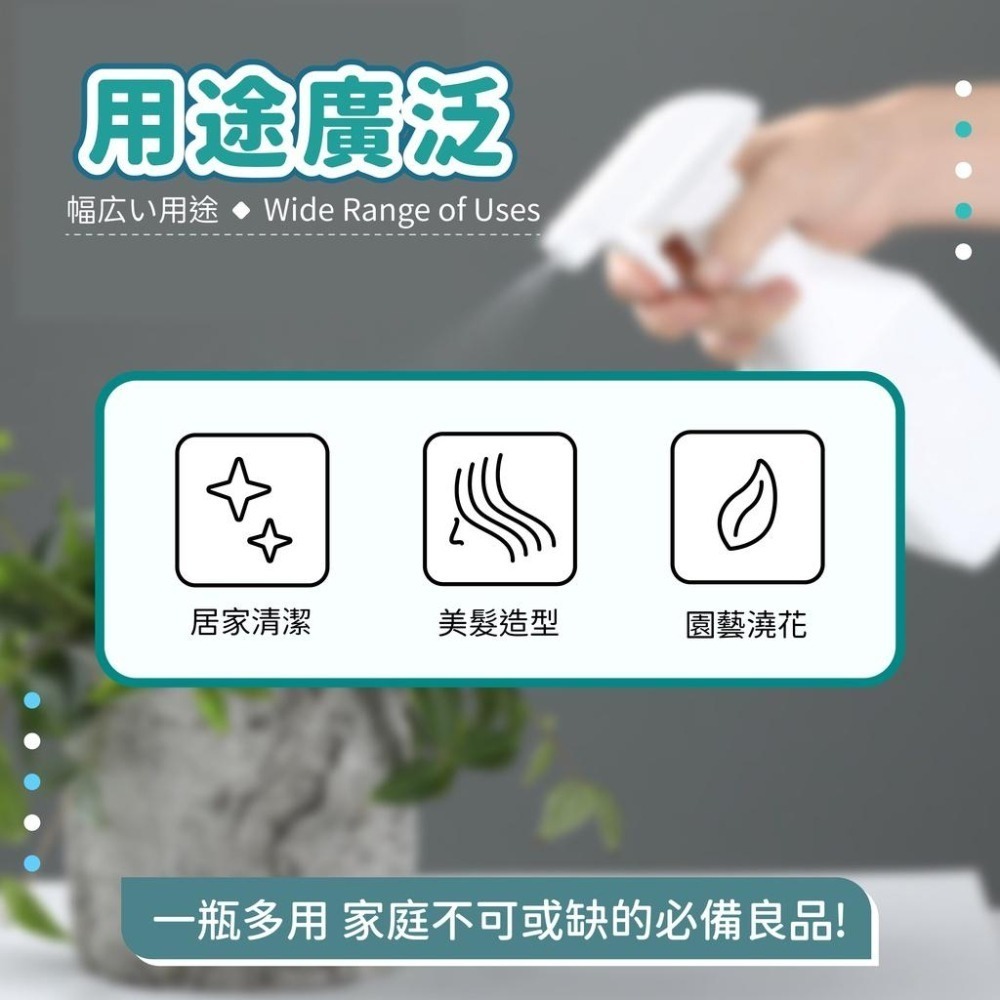 大容量 噴霧罐 250ml 500ml【小麥購物】台灣現貨【C304】酒精噴霧罐 園藝澆花 噴水 噴霧 分裝罐-細節圖6