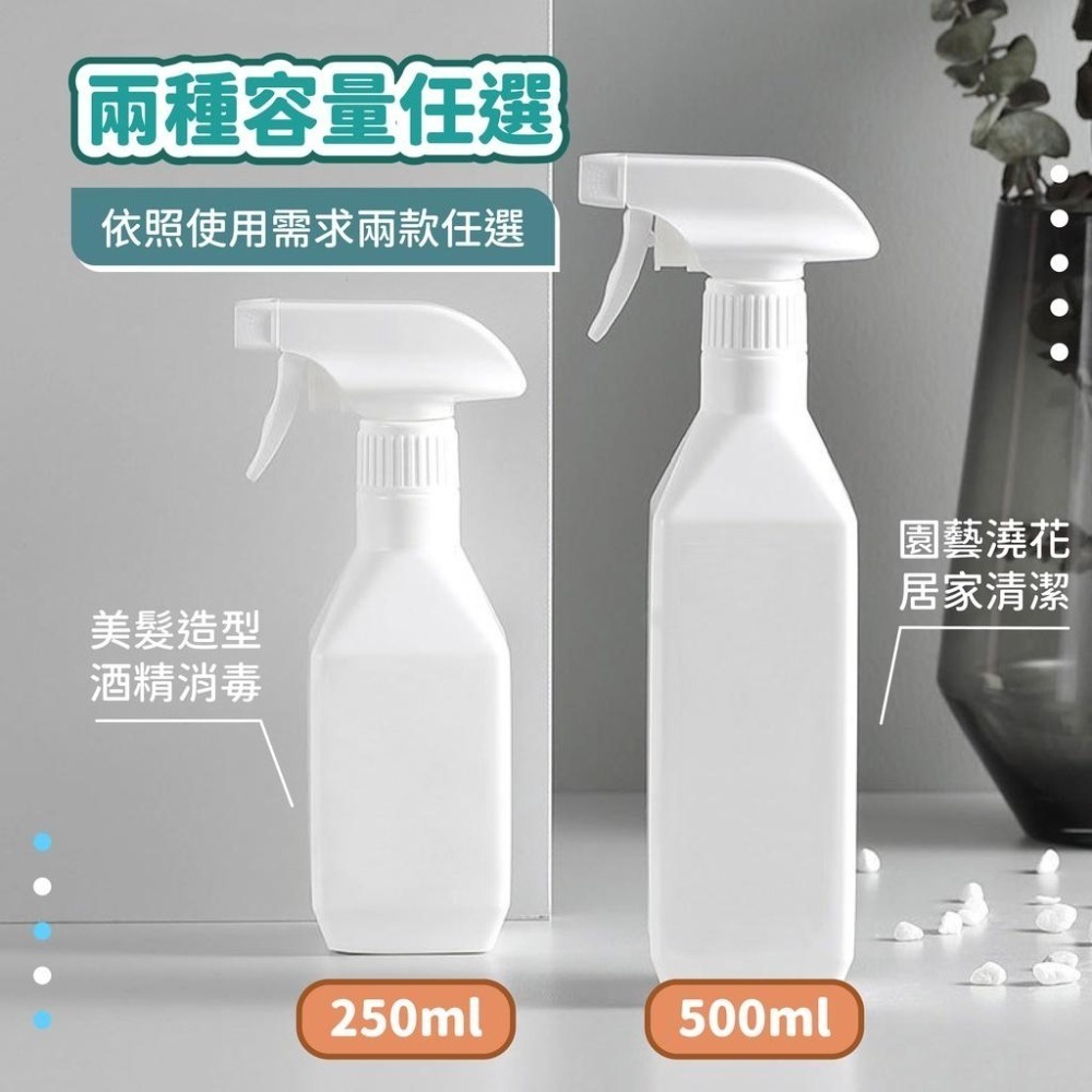 大容量 噴霧罐 250ml 500ml【小麥購物】台灣現貨【C304】酒精噴霧罐 園藝澆花 噴水 噴霧 分裝罐-細節圖7