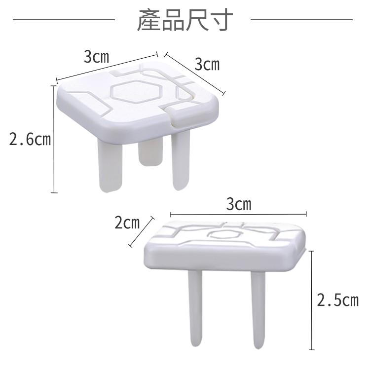 安全插座保護蓋【小麥購物】【G023】插座防護蓋 防塵插座蓋 插座蓋 插孔蓋 防觸電 插座 防塵保護蓋-細節圖5