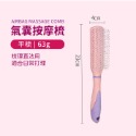 氣囊按摩梳【小麥購物】氣墊梳 按摩梳 按摩氣囊梳 捲髮梳 寬齒梳 梳子 圓梳 方梳 梳【Y426】-規格圖9