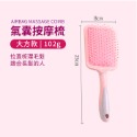 氣囊按摩梳【小麥購物】氣墊梳 按摩梳 按摩氣囊梳 捲髮梳 寬齒梳 梳子 圓梳 方梳 梳【Y426】-規格圖9