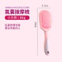 氣囊按摩梳【小麥購物】氣墊梳 按摩梳 按摩氣囊梳 捲髮梳 寬齒梳 梳子 圓梳 方梳 梳【Y426】-規格圖9