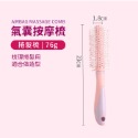 氣囊按摩梳【小麥購物】氣墊梳 按摩梳 按摩氣囊梳 捲髮梳 寬齒梳 梳子 圓梳 方梳 梳【Y426】-規格圖9