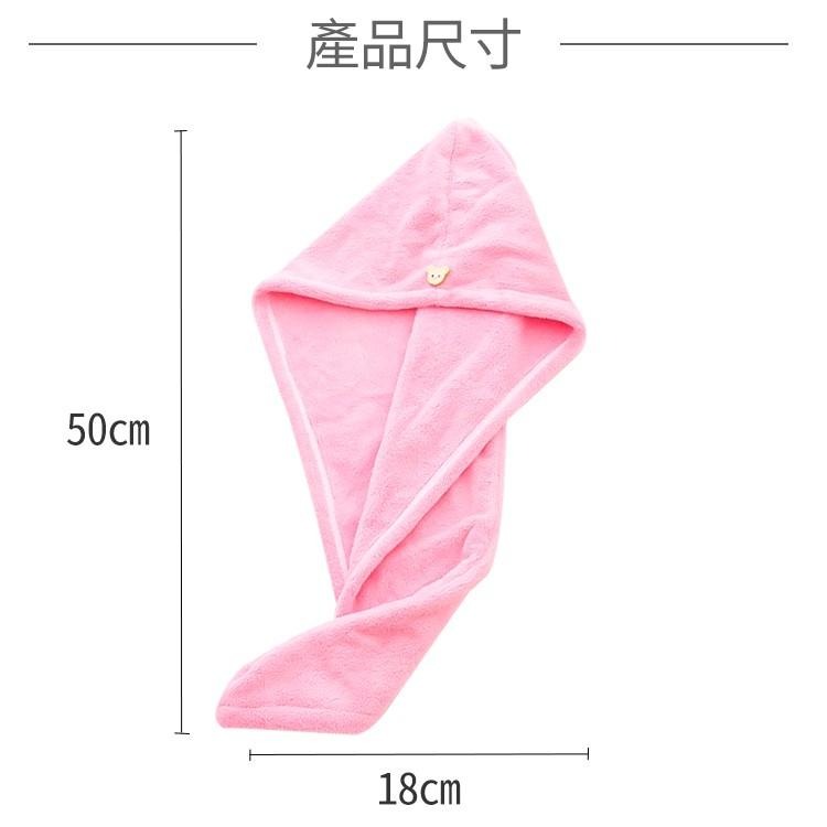 珊瑚絨乾髮帽【小麥購物】擦髮帽 包頭巾 乾髮毛巾 吸水帽 浴帽 擦髮浴帽 珊瑚絨毛巾 速乾 【G298】-細節圖4