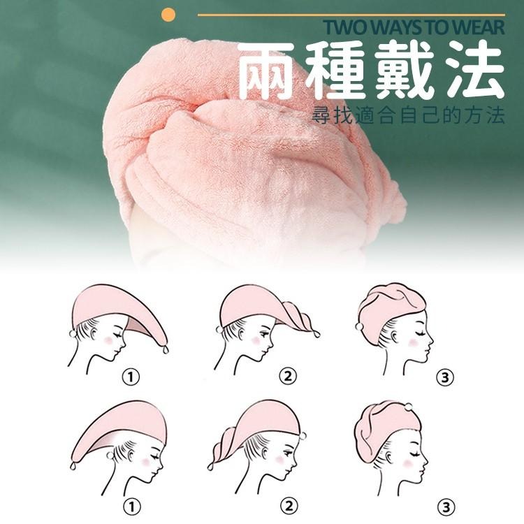 珊瑚絨乾髮帽【小麥購物】擦髮帽 包頭巾 乾髮毛巾 吸水帽 浴帽 擦髮浴帽 珊瑚絨毛巾 速乾 【G298】-細節圖6